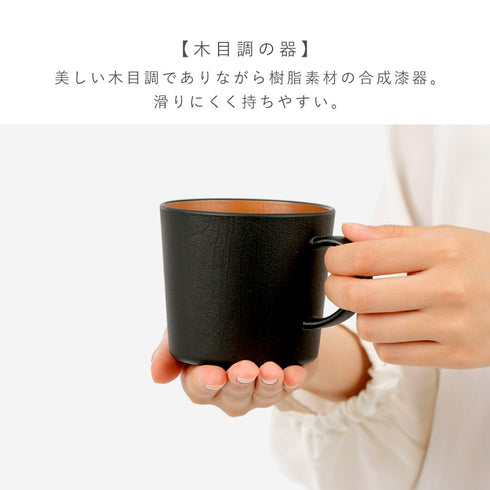 木目マグカップ ナチュール .|s2